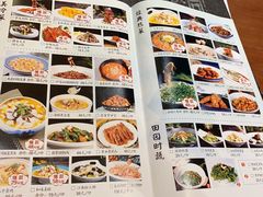 -同庆楼(滨湖万达广场店)