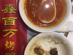 -鑫百万烤鸭店(大兴店)