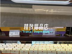 -凯司令西点房(五角场万达广场店)