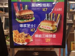 -德克士(龙阳广场店)