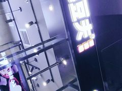 -自黑豆夫·臭豆腐夹馍(四海唐人街店)