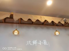 -玖鲜小笼(中山广场店)