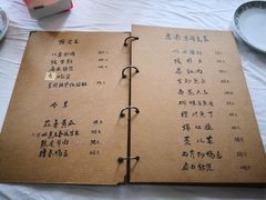 菜单-广迎居老正兴菜馆