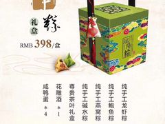 -万达瑞华酒店·品珍中餐厅
