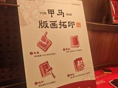 -嘉华鲜花饼·现烤(昆明老街店)