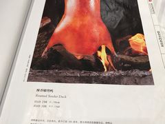 菜单-四季民福烤鸭店(王府井灯市口店)