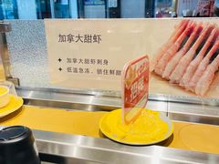 -鲜道寿司(珠江路地铁站店)