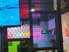 -板凳烧烤(东关街店)