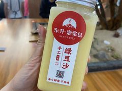 绿豆沙-东升灌浆包(辛庄街总店)