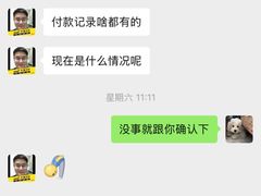 -千米手机电脑维修回收(松江万达店)