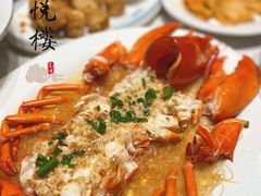 -鑫悦楼煎蟹·16年海鲜大排档