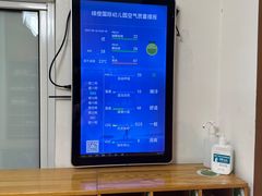 -绿橙国际幼儿园(汤泉逸墅校区)