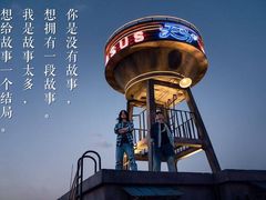 -横店影城(南京水游城店)
