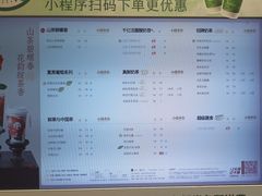 -茶百道(长沙火车站广场店)