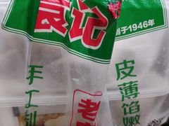 -袁记云饺(邯郸路店)