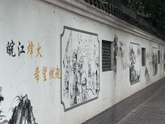 -方林富炒货店(西溪路78号本人店)