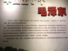 -韶山毛泽东同志故居