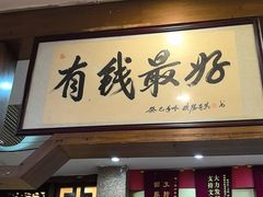 -南海食街(佛冈店)