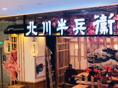 -首开·龙湖成都西宸天街