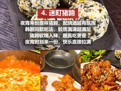 -巧克力渔家.小船海鲜胶东菜(三浴场店)