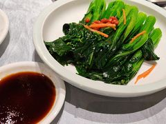 -邑家人·山水四合院