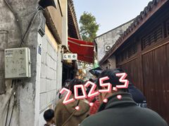 -文魁斋