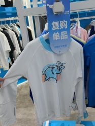 -小蓝象(正大广场店)