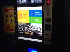 -奥斯卡新都汇影城(终级银幕)