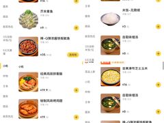 -吉川花开(田林路店)