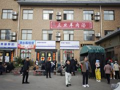 -龙门李家三旦羊肉汤馆