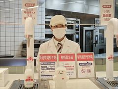 -红星前进面包牛奶公司(君太店)