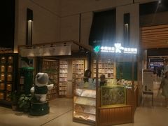 -猫的天空之城概念书店(苏州诚品店)