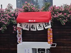 -桐庐开元名都大酒店