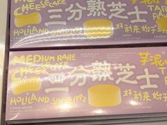 -好利来(温江新尚天地店)