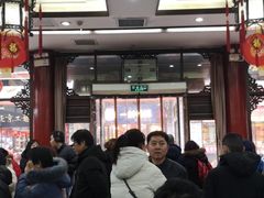 -张一元(总店)
