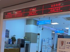 -上海仁爱医院