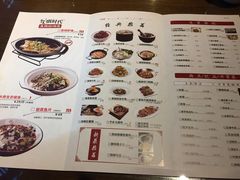 菜单-炊烟小炒黄牛肉(东庆街店)