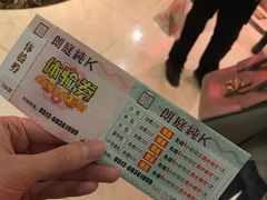 -牧歌KTV(广济南路店)