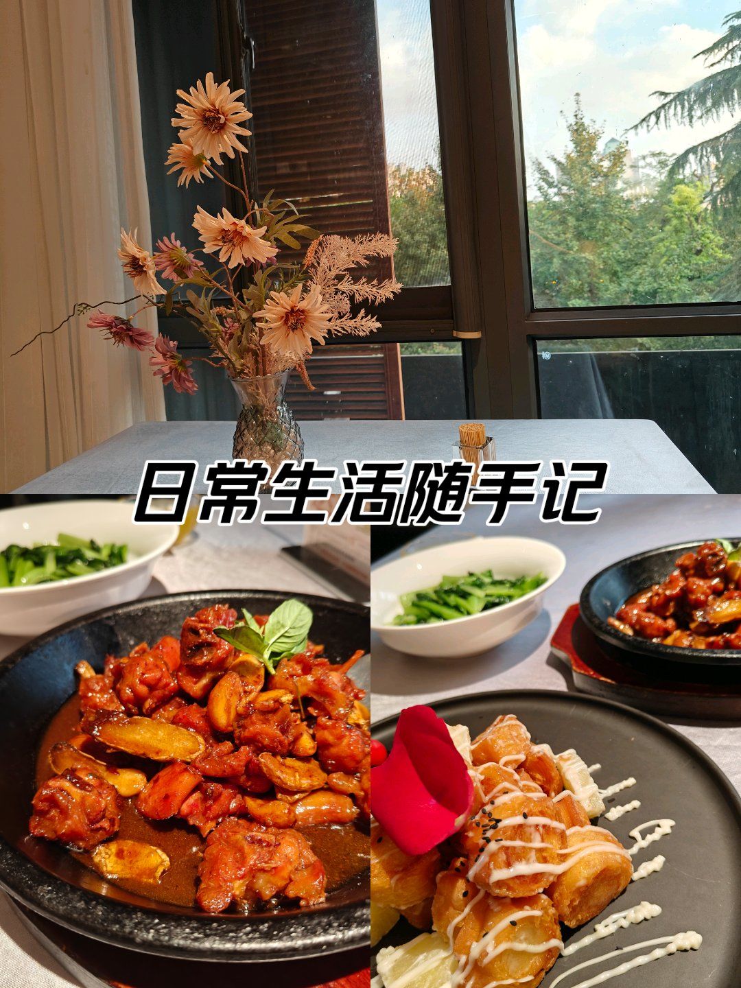 茉莉餐厅～老报馆