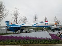 -成飞公园