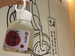 -炖物24章·顺时轻养茶(杭州大厦店)