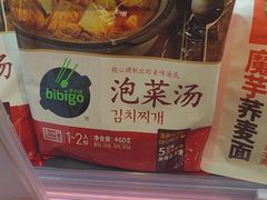 -blt精品超市(KKMALL京基店)