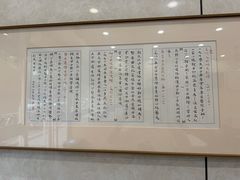 -老西白点心店