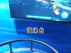 -上海儿童博物馆