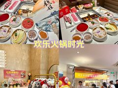 -海底捞火锅(上元大街店)