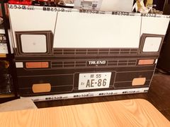 -藤原肠粉店