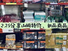 -山姆会员商店(南昌店)