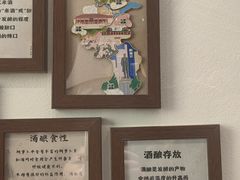 -三姐酒酿(老门东店)
