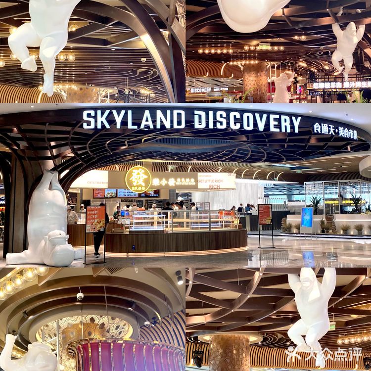 沈阳万象城食通天🔥超大美食市集来啦‼️