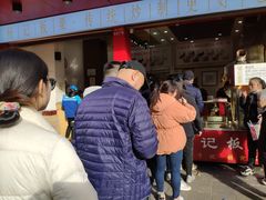 -杨记板栗(天虹总店)